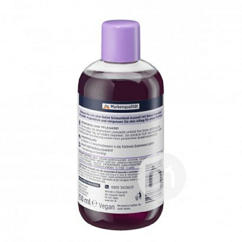 Balea 德國芭樂雅薰衣草泡澡精油 海外本土原版