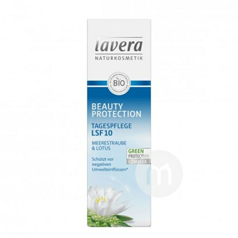 Lavera 德國拉薇蓮花保護日霜SPF15 海外本土原版