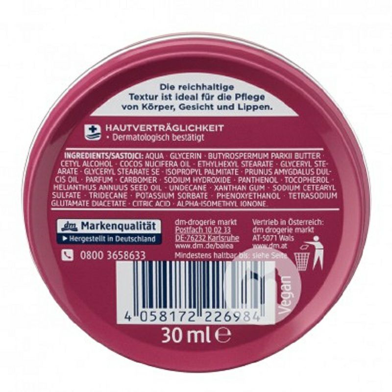 Balea 德國芭樂雅可哥香草圓盒多用護理霜 海外本土原版