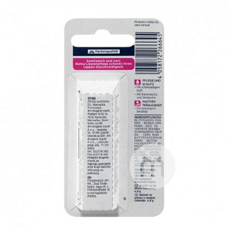 Balea 德國芭樂雅白巧克力潤唇膏 海外本土原版