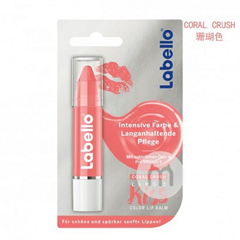 Labello 德國Labello彩色潤唇膏 海外本土原版
