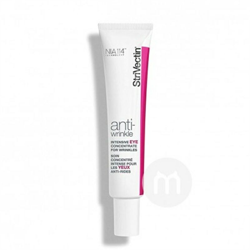 StriVectin 美國思薇婷勝肽抗皺眼霜30ml 海外本土原版