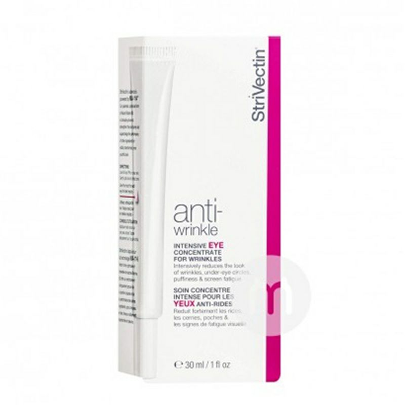 StriVectin 美國思薇婷勝肽抗皺眼霜30ml 海外本土原版