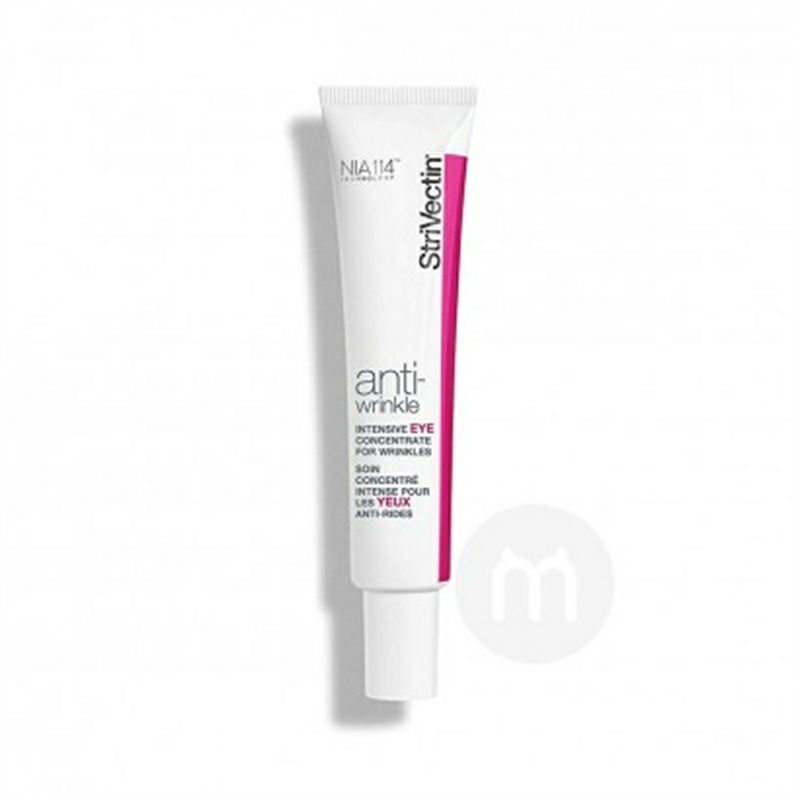 StriVectin 美國思薇婷勝肽抗皺眼霜30ml 海外本土原版