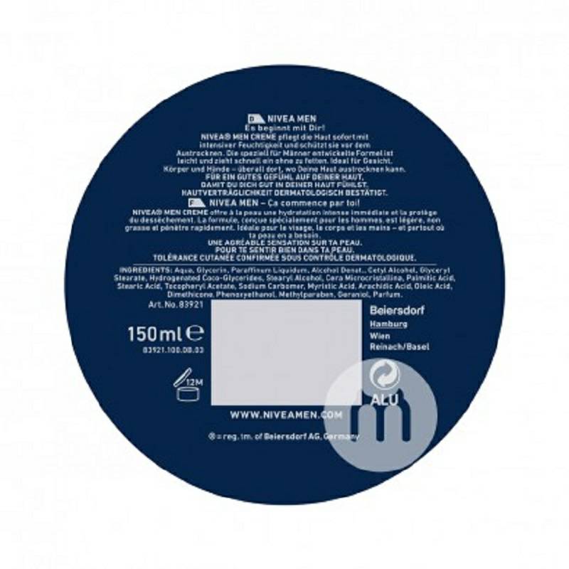 NIVEA 德國妮維雅男士多用途滋潤霜150ml 海外本土原版