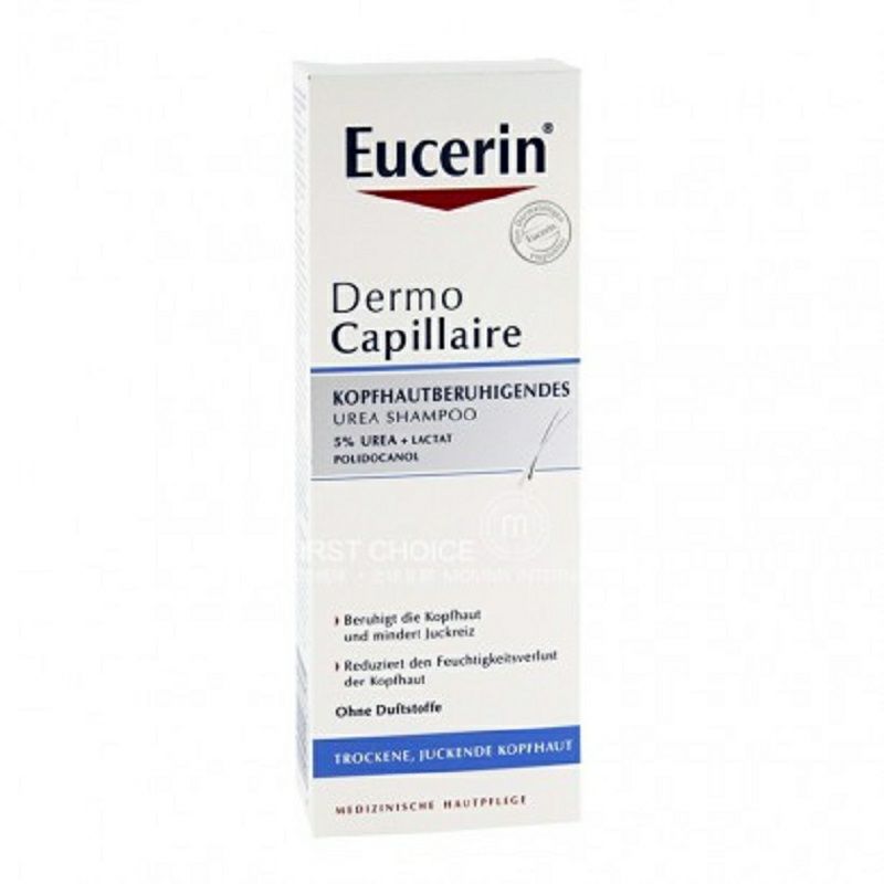 Eucerin 德國優色林Eucerin Dermo系列洗發水 海外本土原版