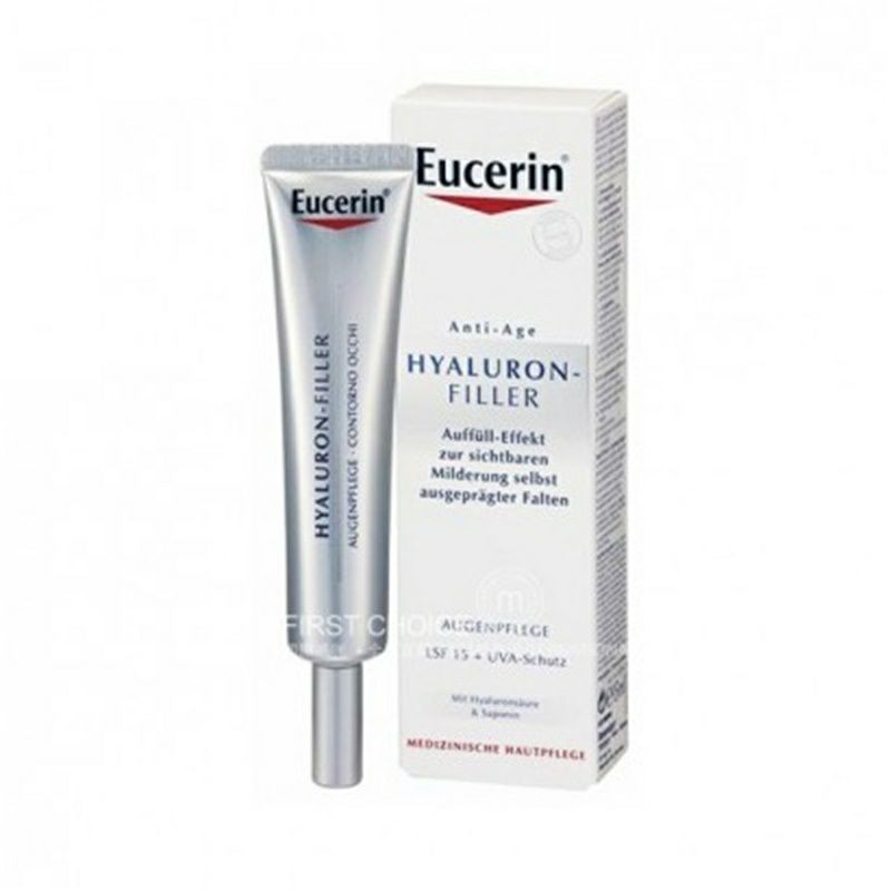 Eucerin 德國優色林充盈展顏平衡眼霜 海外本土原版