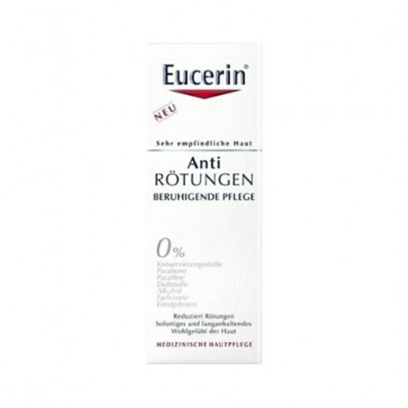 Eucerin 德國優色林抗紅血絲修復舒緩晚霜 海外本土原版