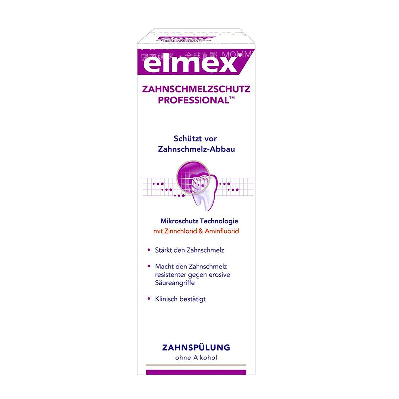 Elmex 德國艾美克斯侵蝕防護漱口水 海外本土原版