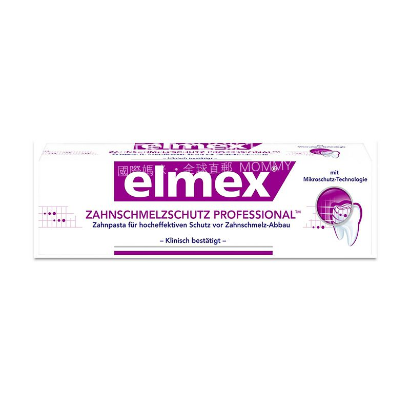 Elmex 德國艾美克斯反熔絲專業牙膏 海外本土原版