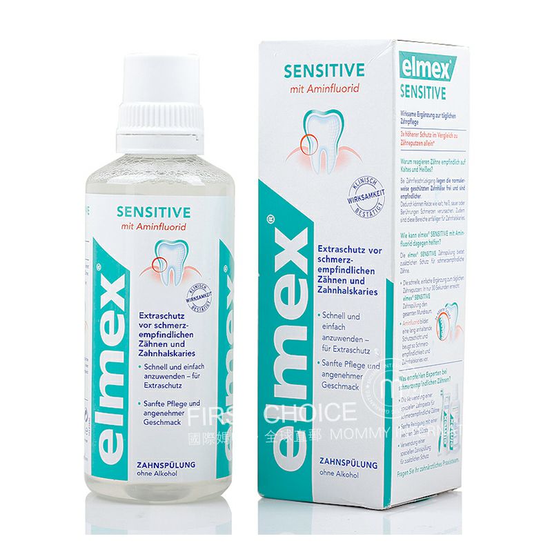 Elmex 德國艾美克斯敏感牙齒漱口水 海外本土原版