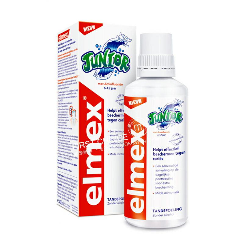 Elmex 德國艾美克斯JUNIOR漱口水 海外本土原版