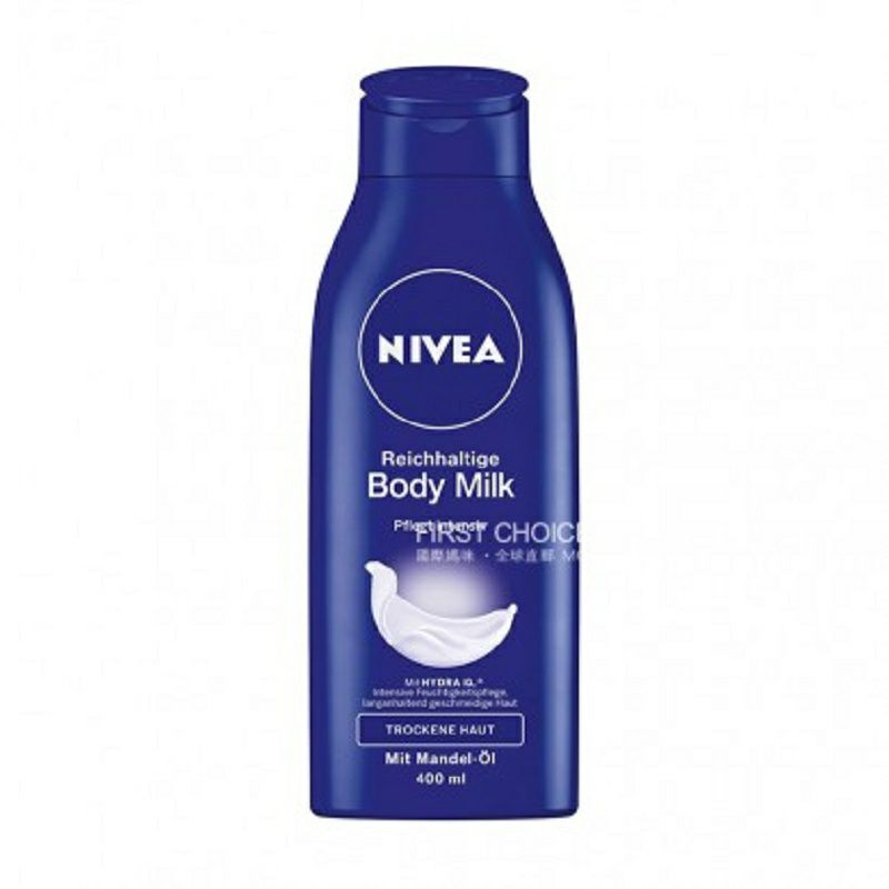 NIVEA 德國妮維雅牛奶潤膚乳*3 海外本土原版