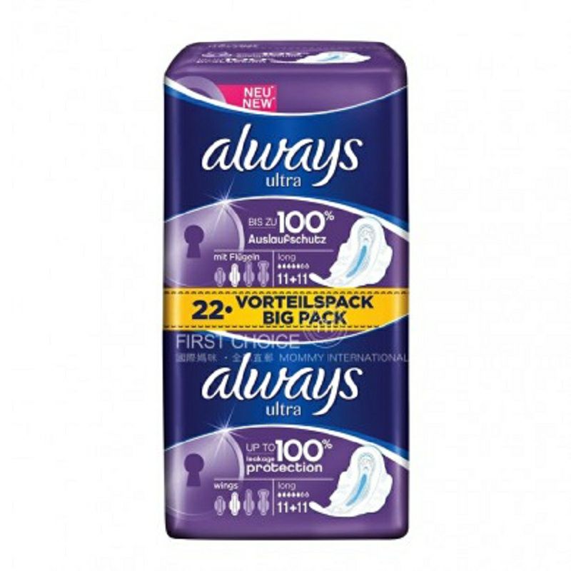 Always 德國歐維絲衛生巾ultra系列五滴水夜用帶護翼 海外本土原版