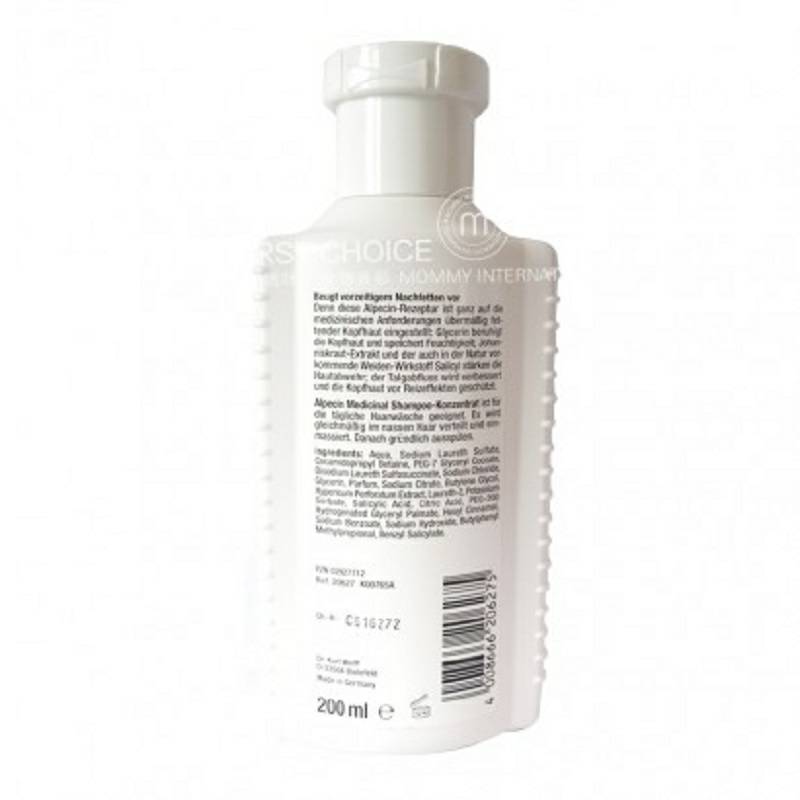 Alpecin 德國阿佩辛藥用脂溢性脫髮油性發質洗發水 海外本土原版