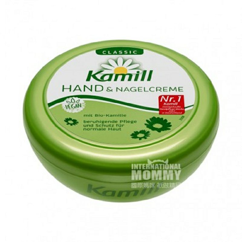 Kamill 德國卡蜜兒滋潤保濕經典洋甘菊護甲護手霜 海外本土原版