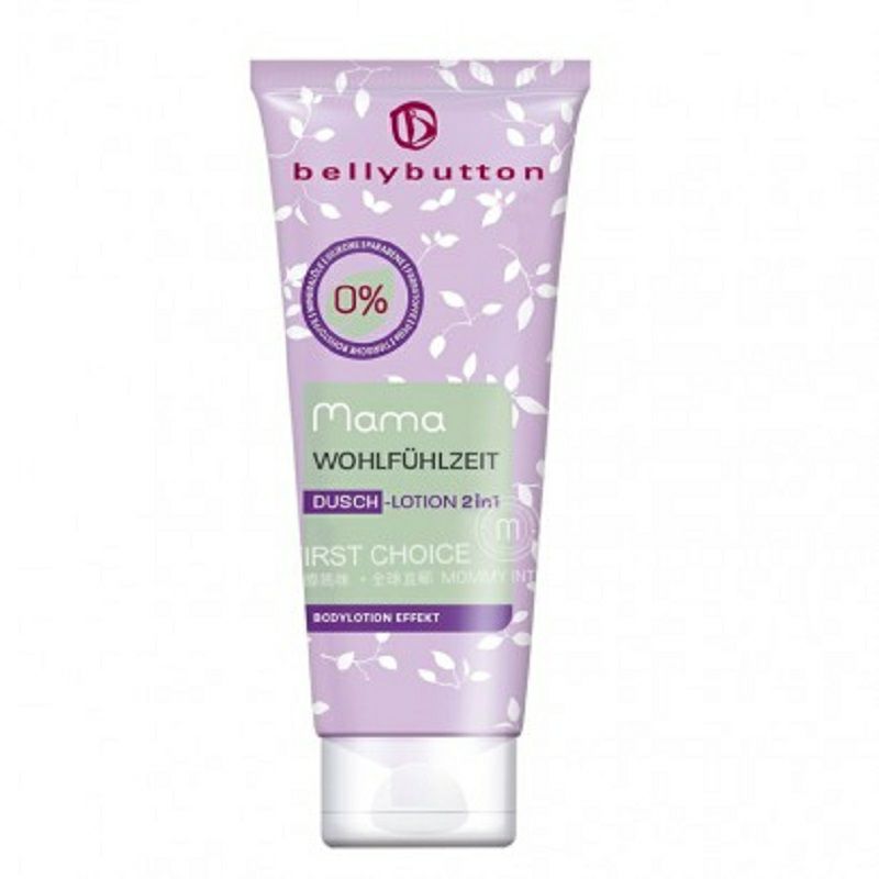 Bellybutton 德國Bellybutton孕產婦柔膚沐浴露2合1 海外本土原版