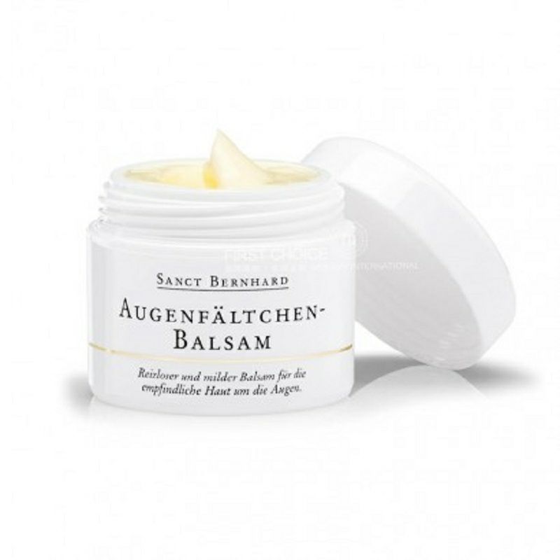 Sanct Bernhard 德國聖特植物膠原蛋白眼霜 海外本土原版