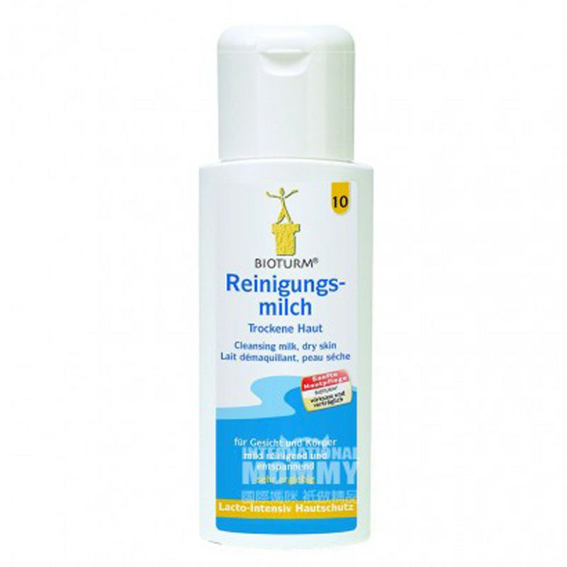 BIOTURM 德國BIOTURM有機天然溫和卸妝洗面奶 海外本土原版