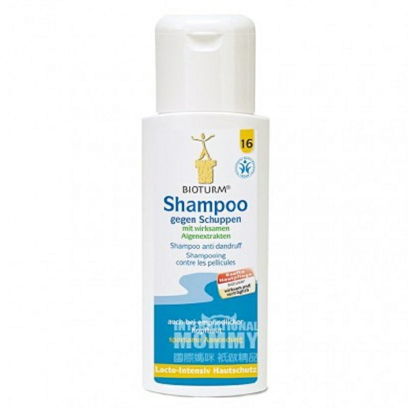 BIOTURM 德國BIOTURM綠色成人兒童去屑止癢洗發水 海外本土原版