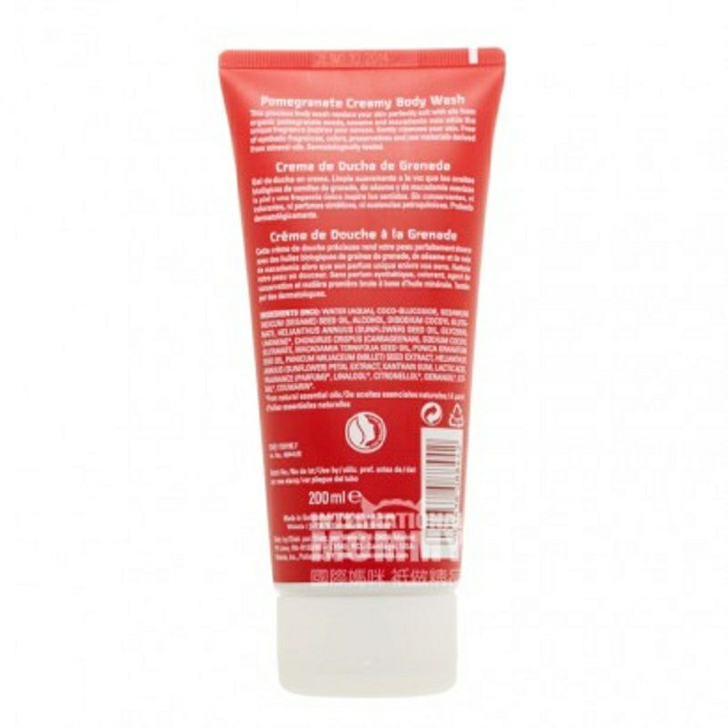 WELEDA 德國維蕾德天然紅石榴修復再生沐浴乳孕婦可用 海外本土原版