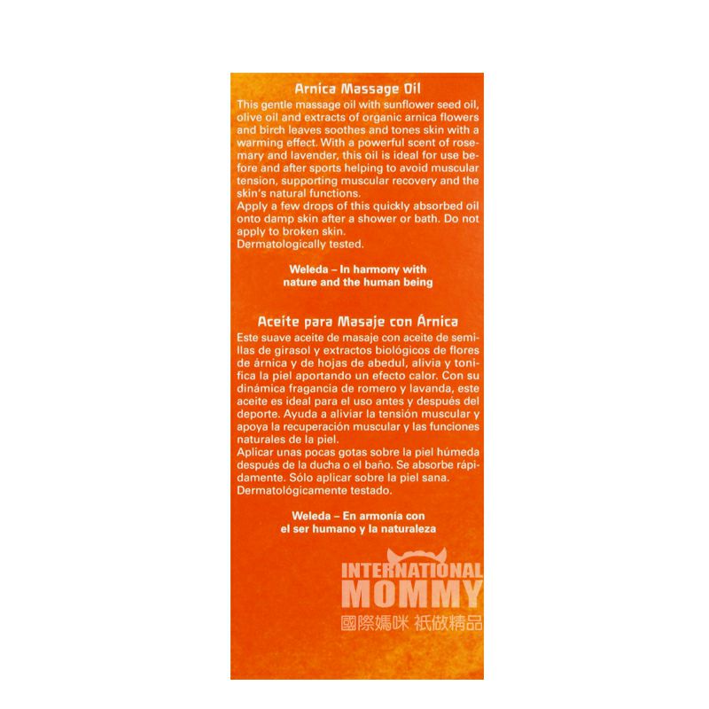 WELEDA 德國維蕾德山金車肌肉舒緩按摩油 海外本土原版