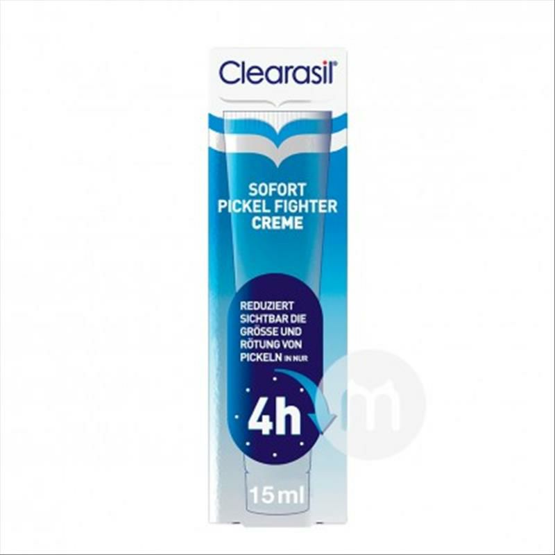 Clearasil 德國Clearasil強力速效祛痘膏15ml 海外本土原版