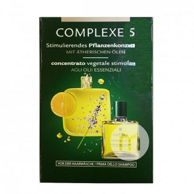 Rene Furterer 法國馥綠德雅5號護發精油 海外本土原版