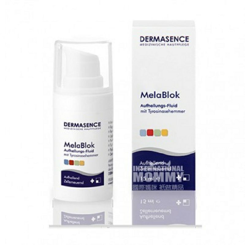 DERMASENCE 德國DERMASENCE淡化斑點臉部精華霜 海外本土原版