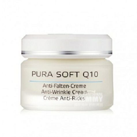 ANNEMARIE BORLIND 德國安娜柏林Q10活酵母精華霜 海...