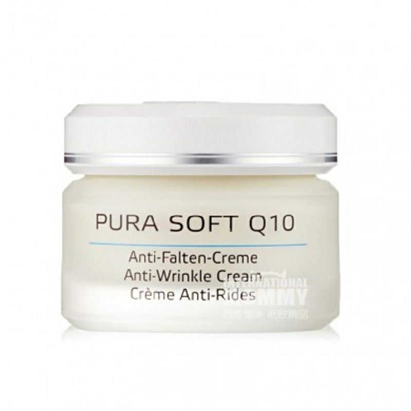 ANNEMARIE BORLIND 德國安娜柏林Q10活酵母精華霜 海外本土原版