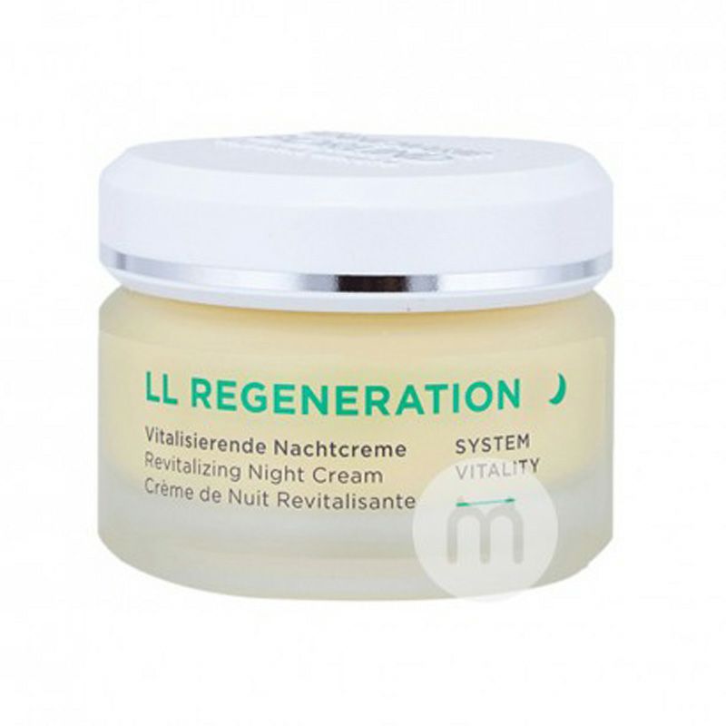 ANNEMARIE BORLIND 德國安娜柏林LL細胞再生緊致抗皺晚霜 海外本土原版