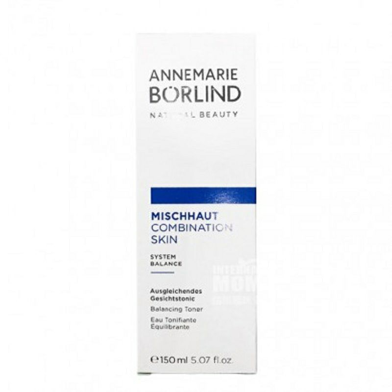 ANNEMARIE BORLIND 德國安娜柏林綠茶妍展嫩膚活泉爽膚水 海外本土原版