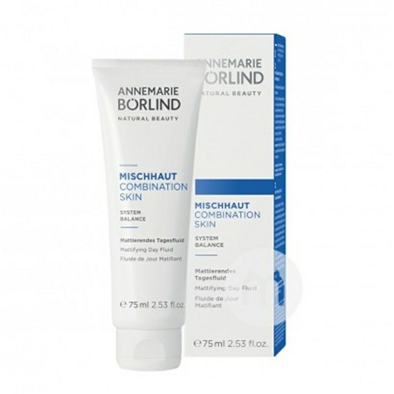 ANNEMARIE BORLIND 德國安娜柏林綠茶妍展呵護日霜 海外本土原版