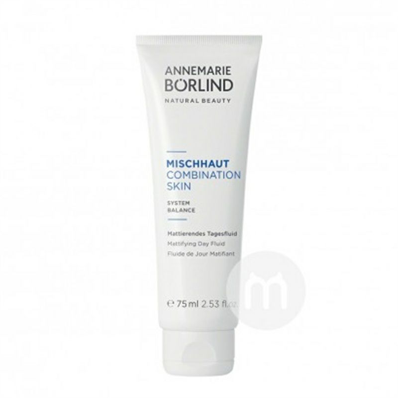 ANNEMARIE BORLIND 德國安娜柏林綠茶妍展呵護日霜 海外本土原版