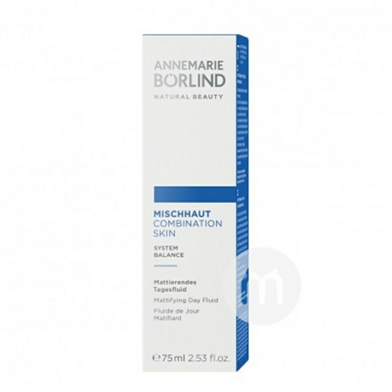 ANNEMARIE BORLIND 德國安娜柏林綠茶妍展呵護日霜 海外本土原版