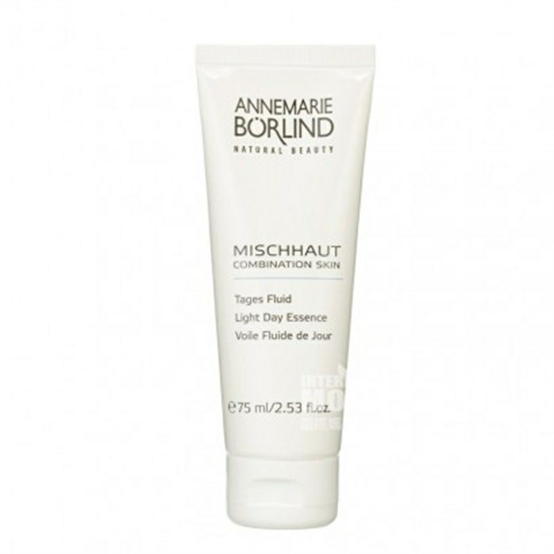 ANNEMARIE BORLIND 德國安娜柏林綠茶妍展呵護日霜 海外本土原版