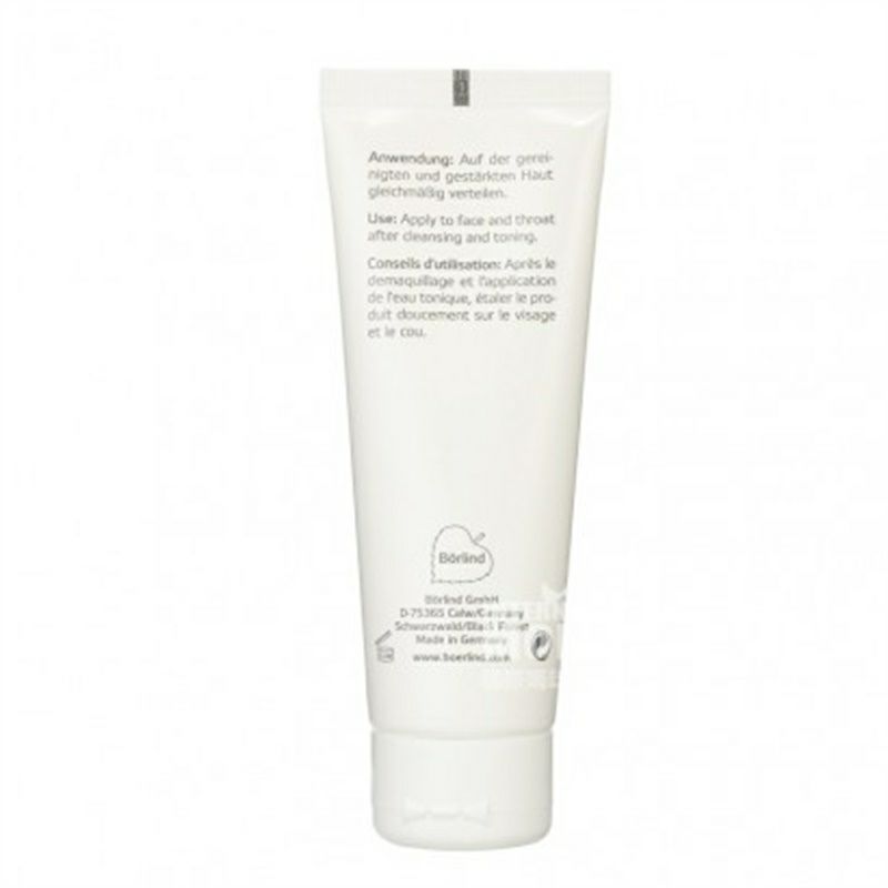 ANNEMARIE BORLIND 德國安娜柏林綠茶妍展呵護日霜 海外本土原版