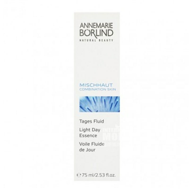 ANNEMARIE BORLIND 德國安娜柏林綠茶妍展呵護日霜 海外本土原版