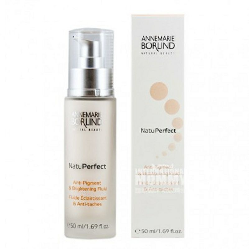 ANNEMARIE BORLIND 德國安娜柏林美白抗黑修復滋養精華乳 海外本土原版