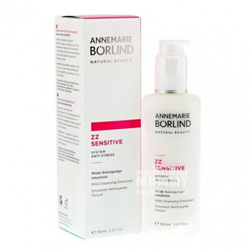 ANNEMARIE BORLIND 德國安娜柏林ZZ柔肌保濕抗敏潔面乳 海外本土原版