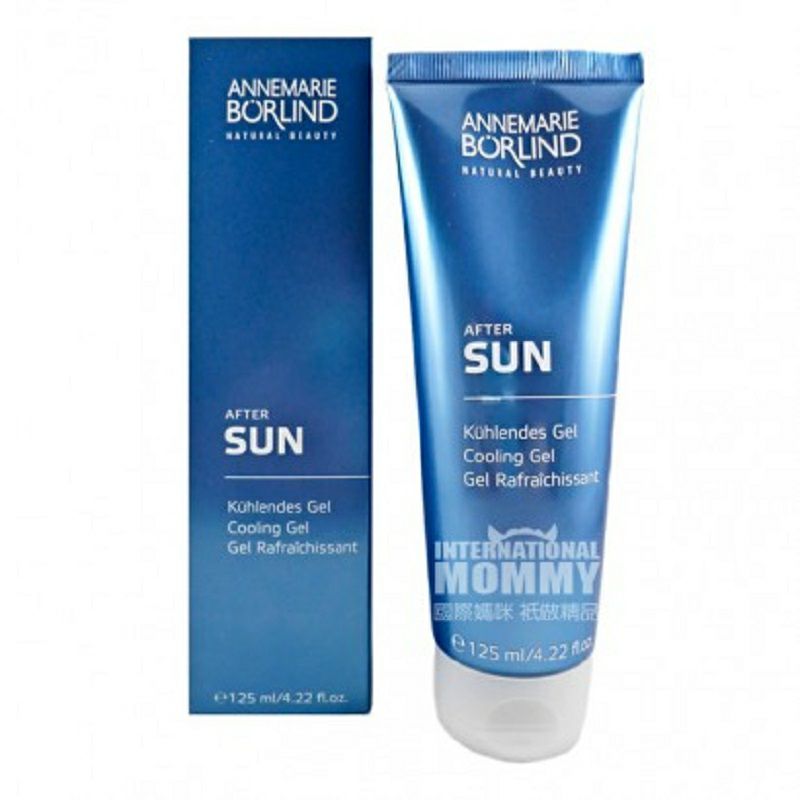 ANNEMARIE BORLIND 德國安娜柏林曬後修復凝露 海外本土原版