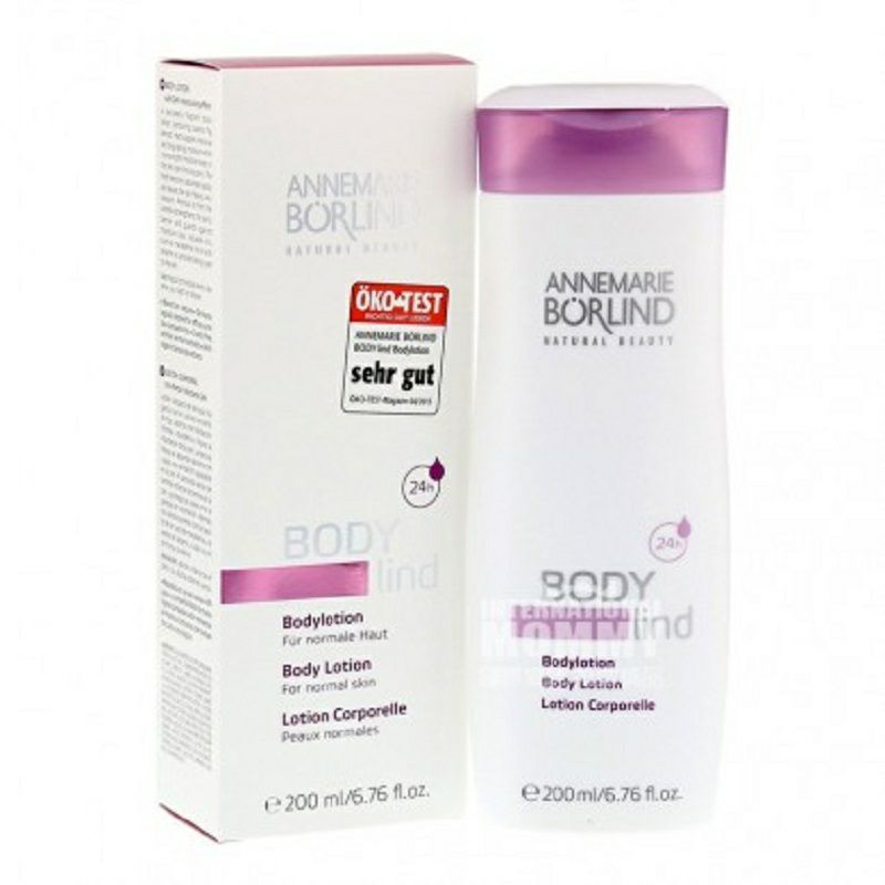 ANNEMARIE BORLIND 德國安娜柏林保濕身體乳液 海外本土原版