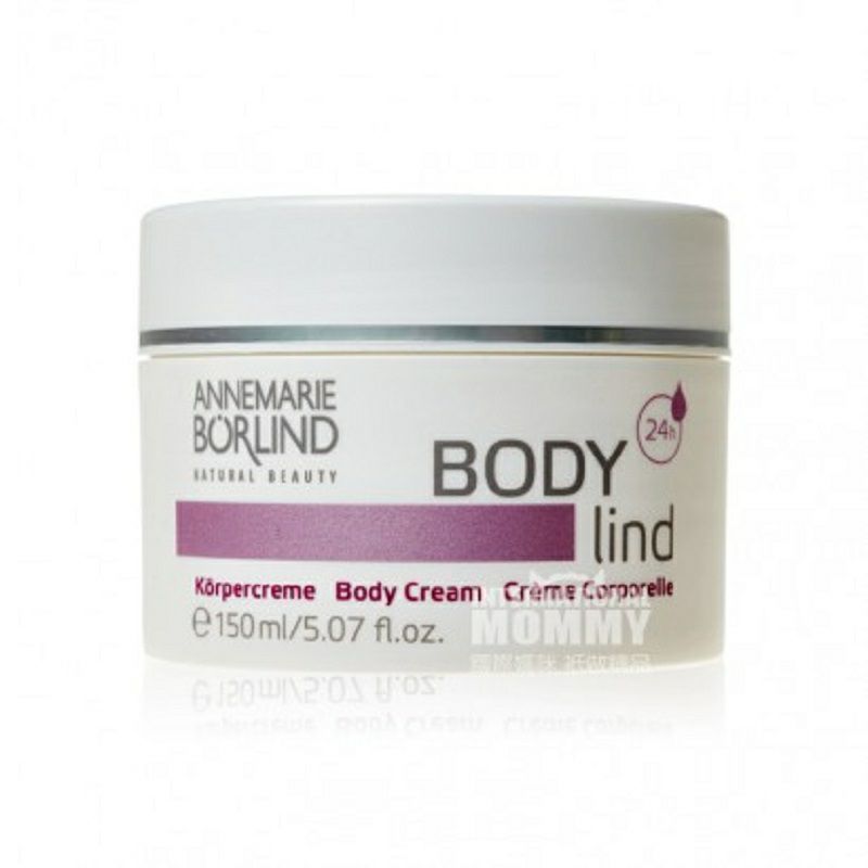 ANNEMARIE BORLIND 德國安娜柏林24小時長效保濕潤膚霜 海外本土原版