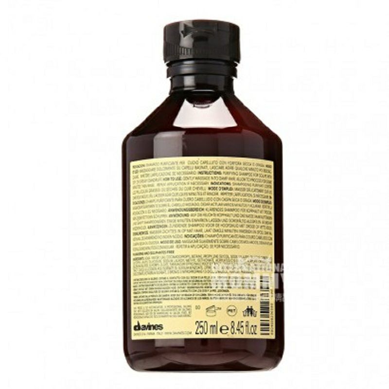 Davines 義大利大衛尼斯自然亮澤洗發水強效去屑 海外本土原版
