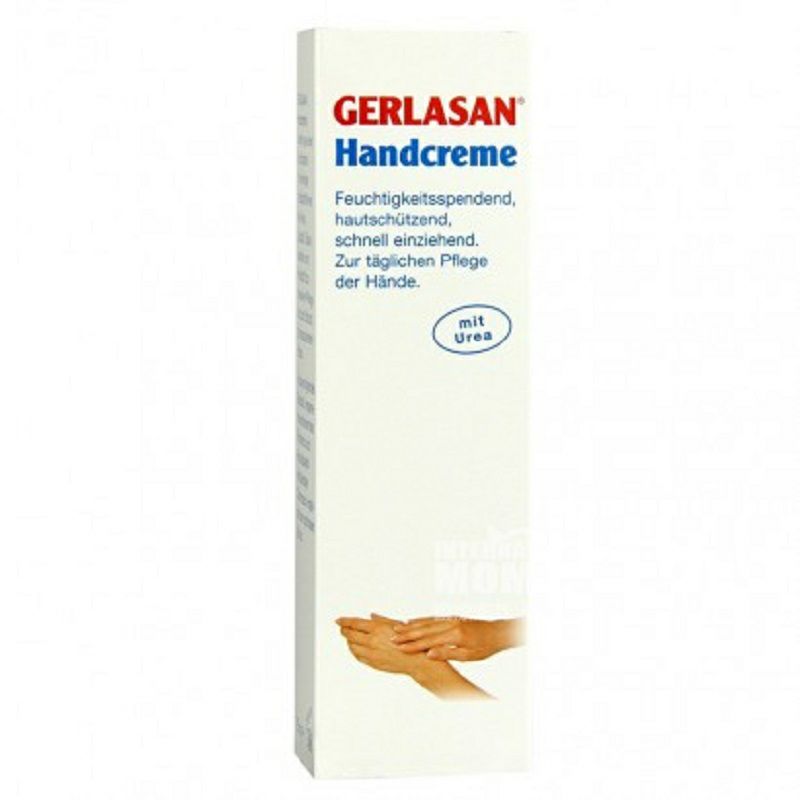 Gehwol 德國潔沃專業護手霜 海外本土原版