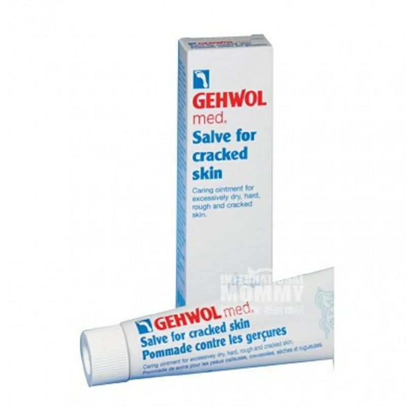 Gehwol 德國潔沃足部乾裂護理霜 海外本土原版