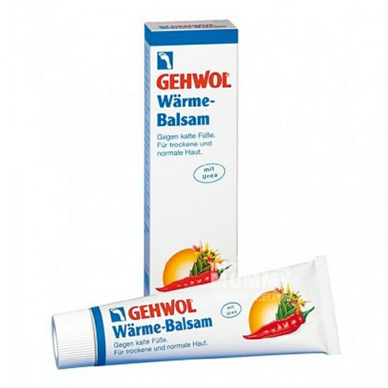 Gehwol 德國潔沃滋潤護腳暖腳霜 海外本土原版