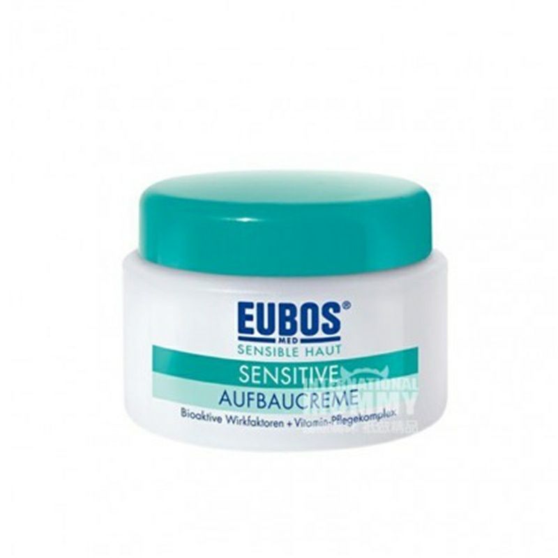 EUBOS 德國優寶抗敏修復晚霜 海外本土原版