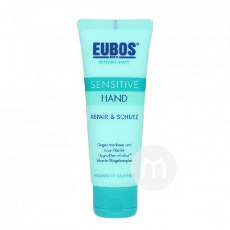 EUBOS 德國優寶護手霜 海外本土原版